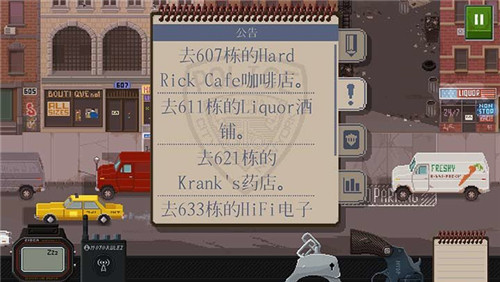 Beat Cop(Ѳ����Ϸ)