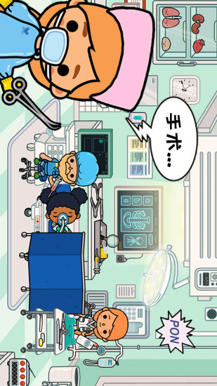 模拟宠物小医生