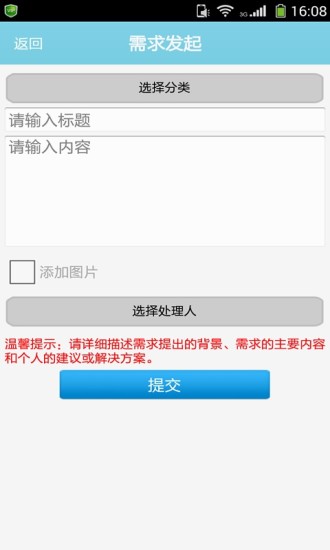 139��Ӧ�ƶ���