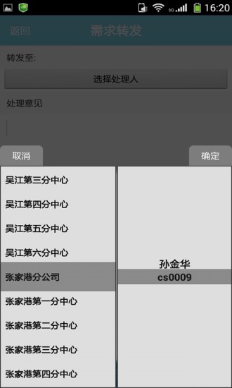 139��Ӧ�ƶ���