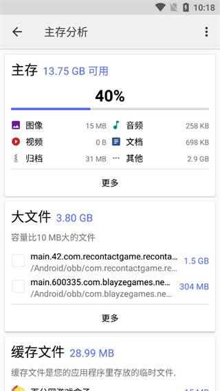 �ļ���������׿���������2026