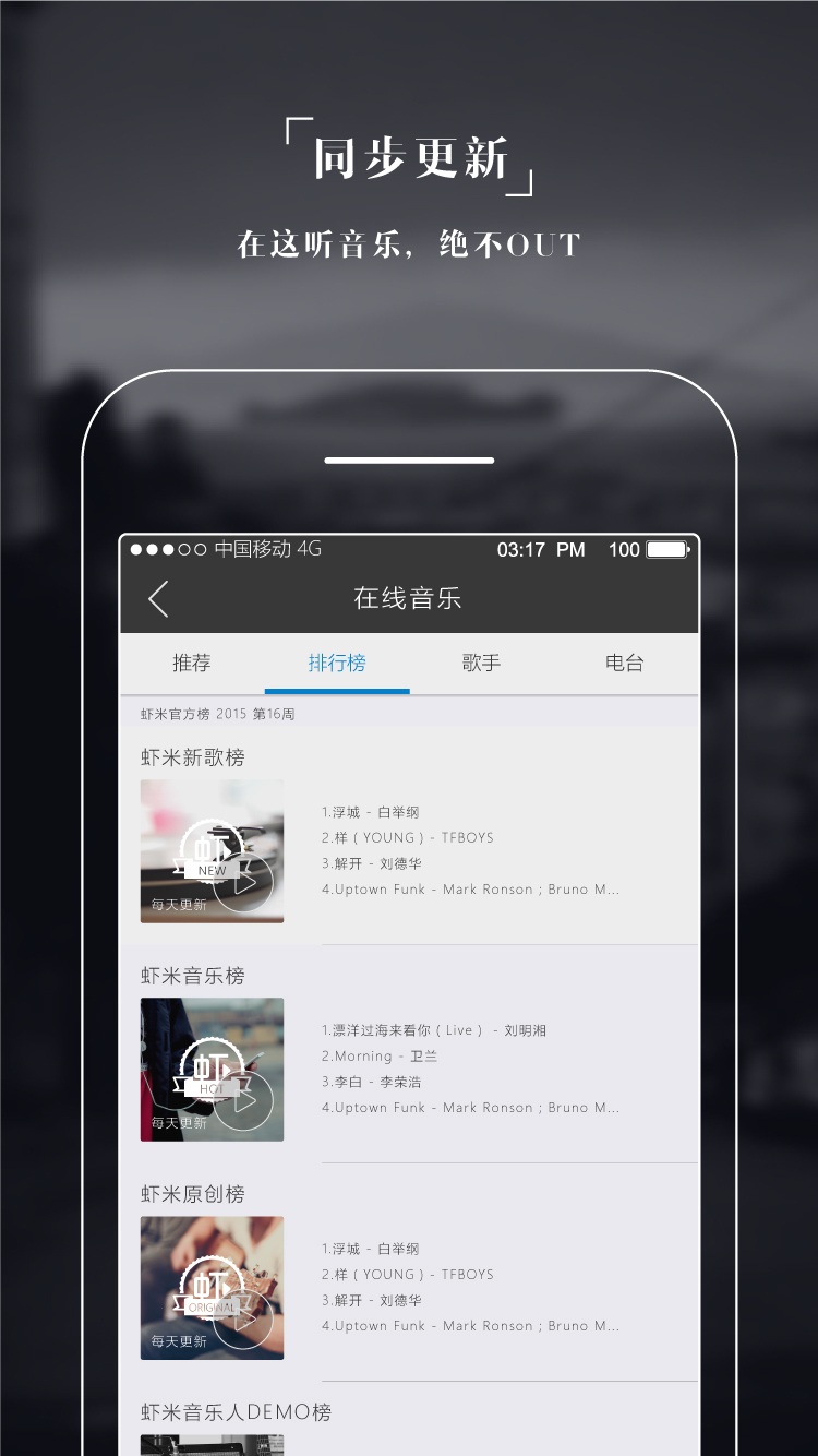 Sonicplay安卓版下载