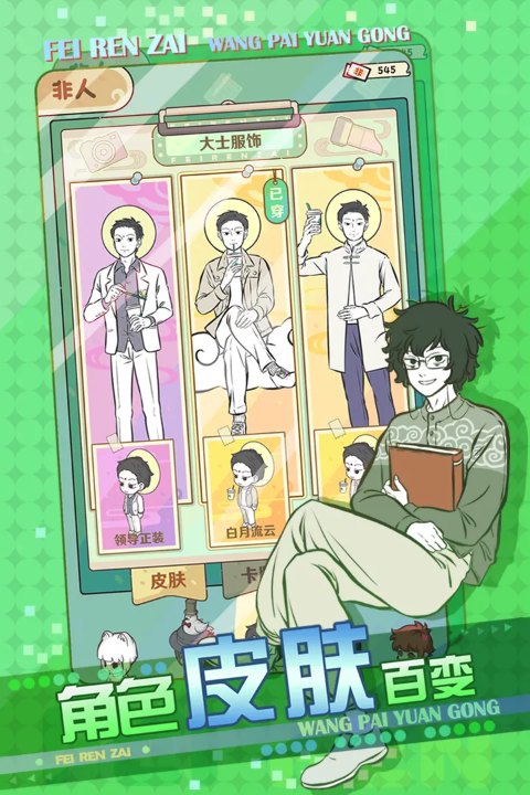 ����������Ա�����ΰ�