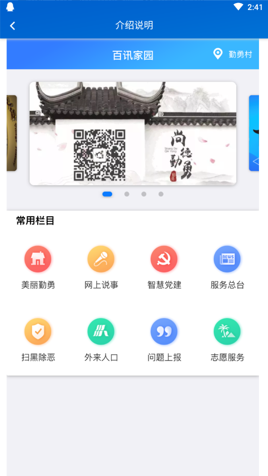 ��Ѷ��԰ƽ̨-��������