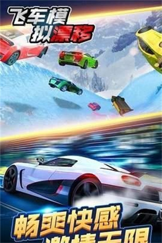 �ɳ�ģ��Ư����Ϸ