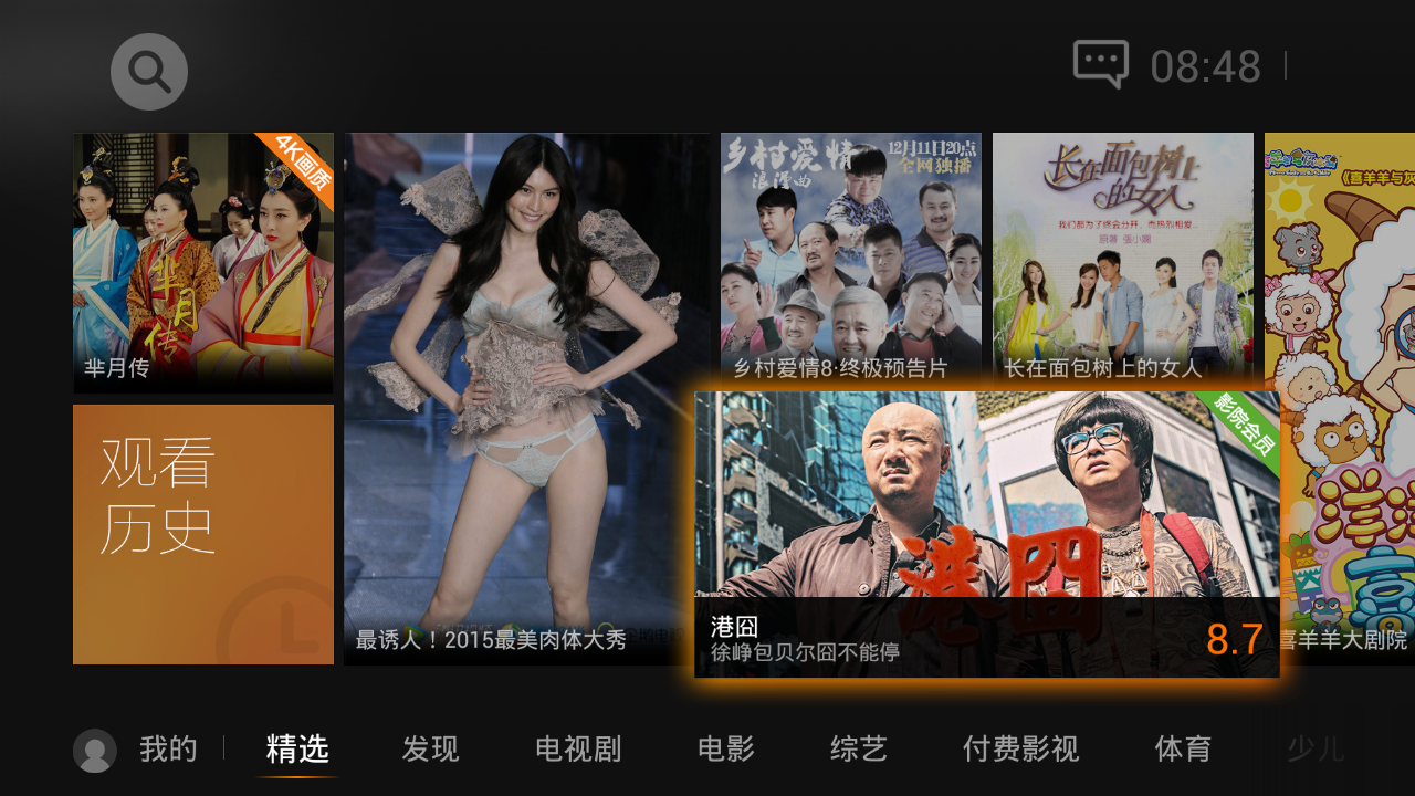 ��Ѷ��Ƶtv���°�2026