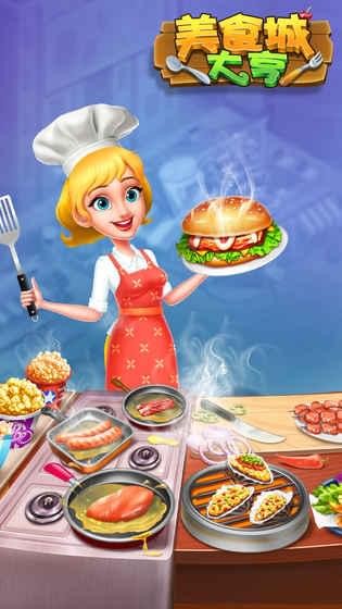 Cafeland(美食城大亨手游)