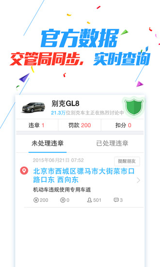 ���ֲ�Υ���ֻ���