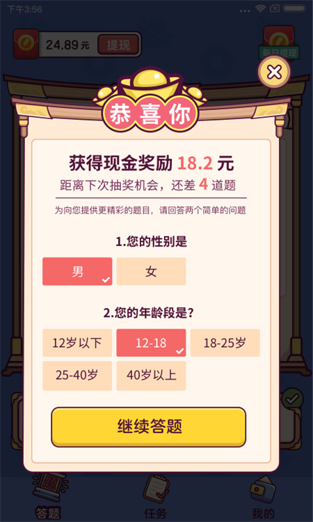 �������������Ѱ氲׿