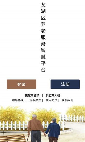 ��������ƽ̨