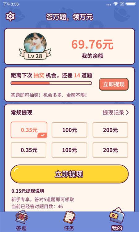 �������������Ѱ氲׿