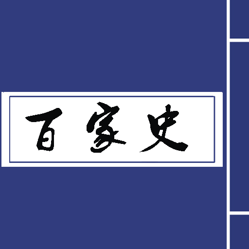 �ټ�ʷ