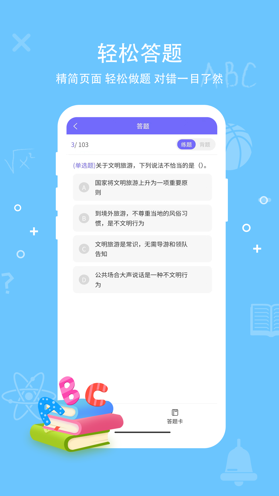 ����֤ͨ�ر���