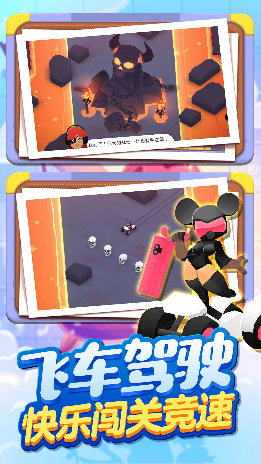 �����˵��³�����