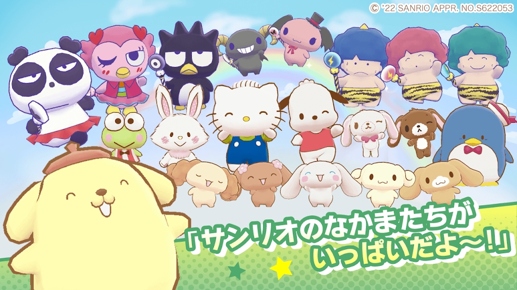 �ߥ饯��ޥå�