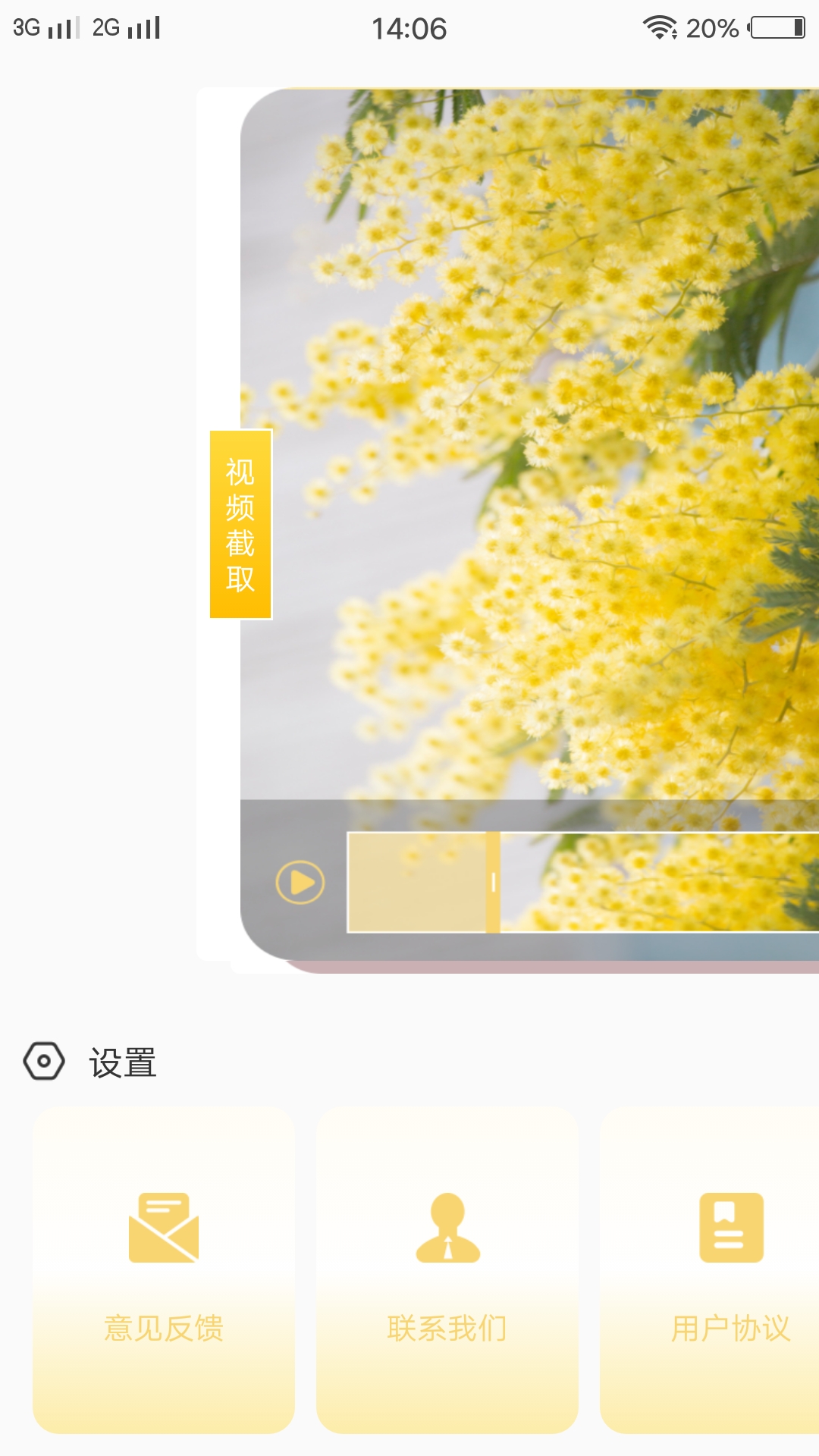 �����Ƶapp���°�2026