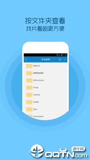 扶老2轻量版ios