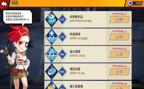 Girl(ʬ��Ů��)