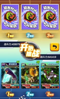 ��˹���鿨��ս