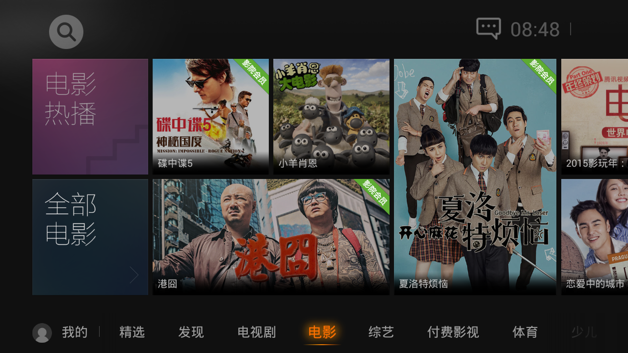 ��Ѷ��Ƶtv���°�2026