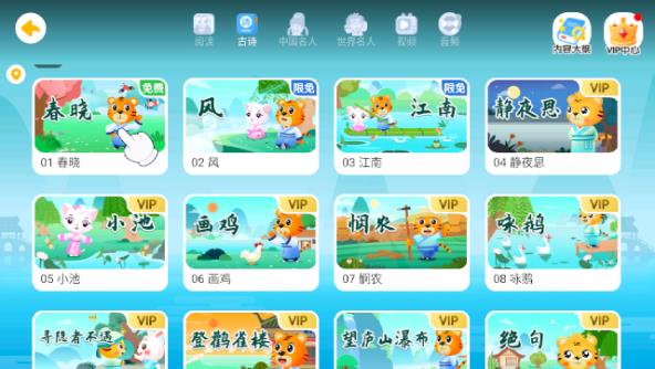 ���ֻ���ʫ