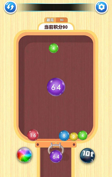 2048����Զ���