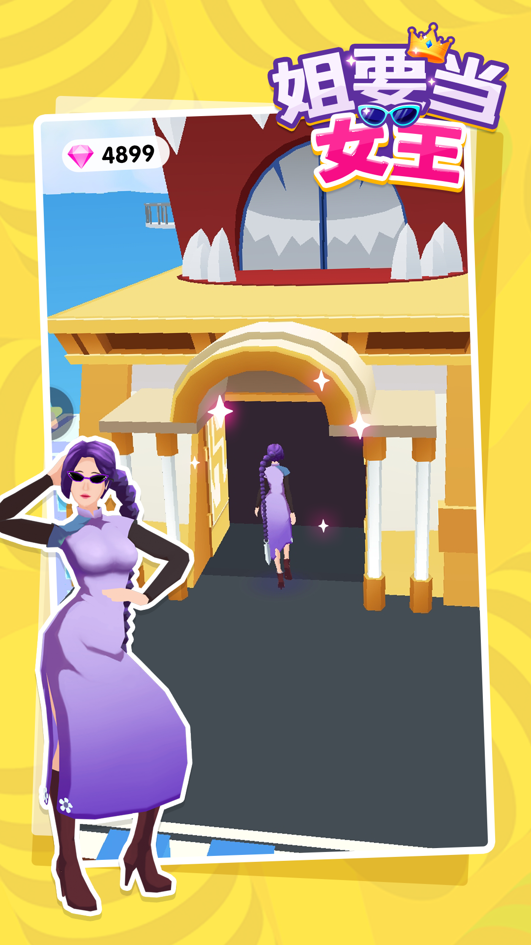 ��Ҫ��Ů��