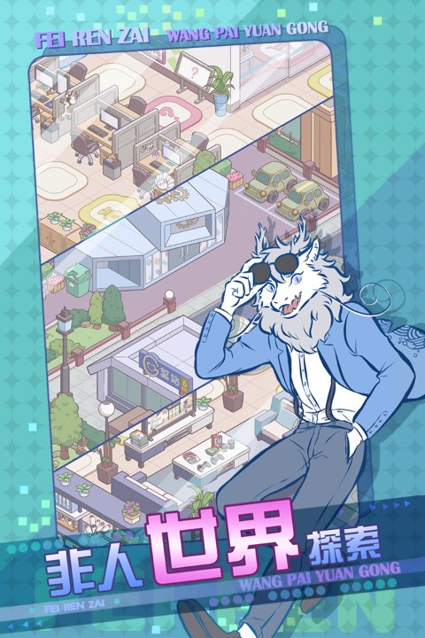 ����������Ա�����ΰ�