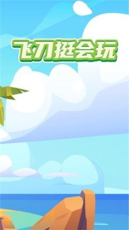 �ɵ�ͦ����