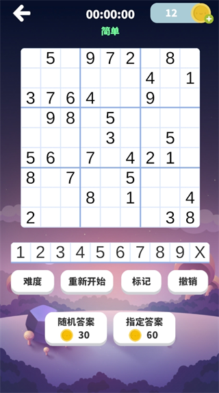 ������Ϸ��ϼ�