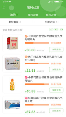 ��ҩ����