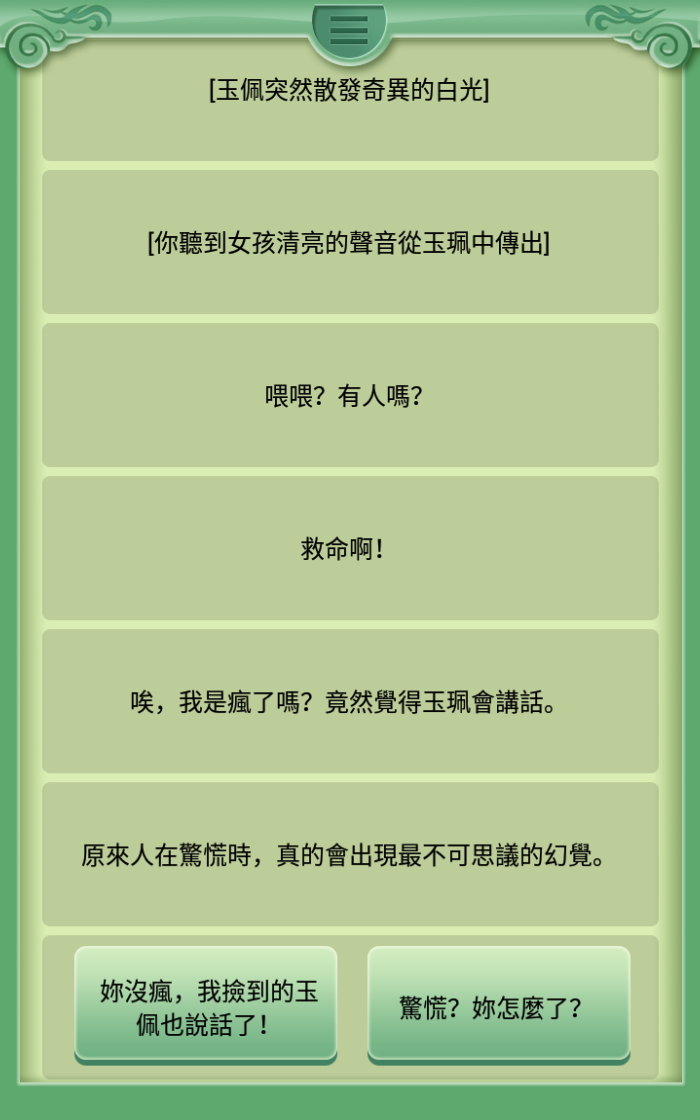 �����Ҵ��ߣ��ӳ��ظ�