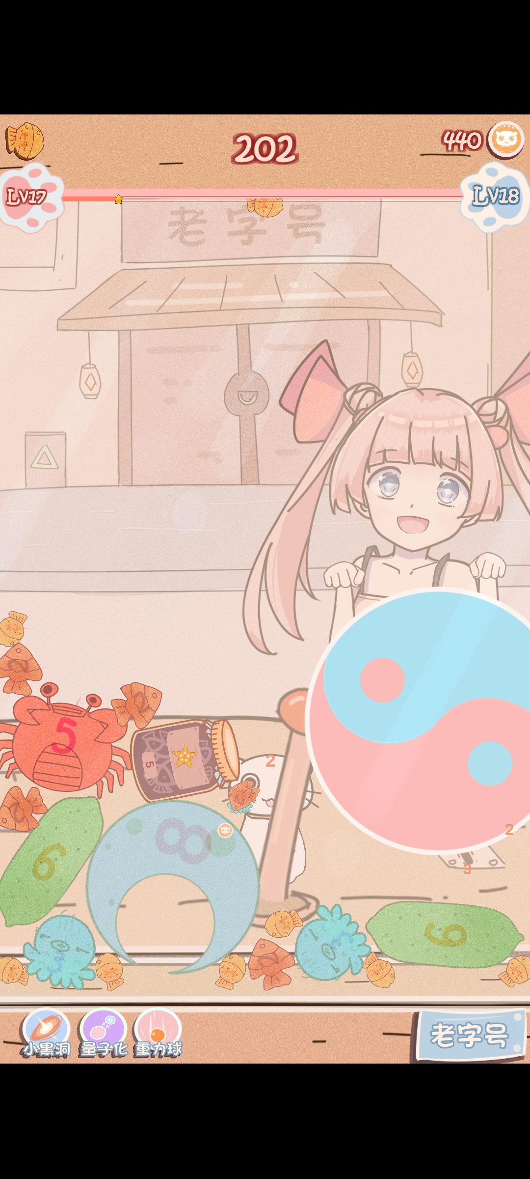 ����è�����վ