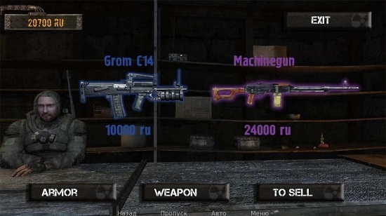 Oblivion ZONE(跟踪者遗忘区)