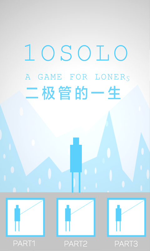 10SOLO�����ܵ�һ��