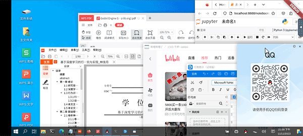 小小电脑旧版本2016