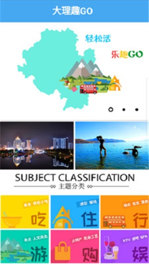 ����ȤGO����