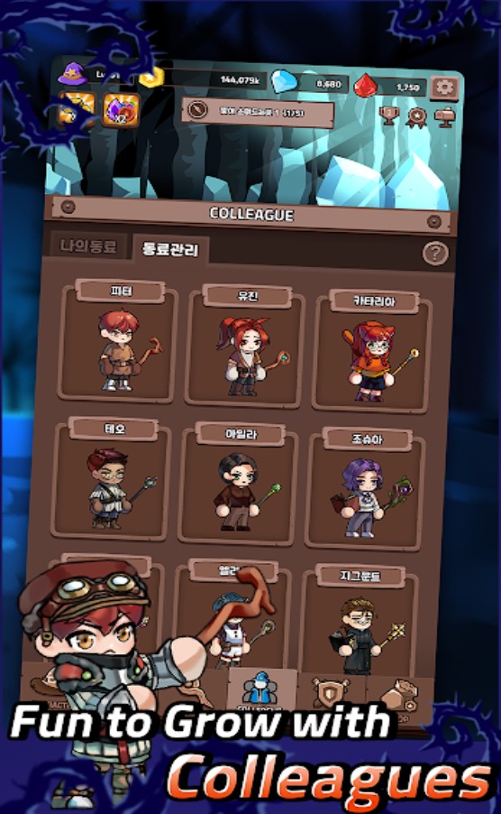 ���ɴ�ħ��ʦ(Grow Mage)