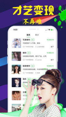 ����ͬ�ǽ���