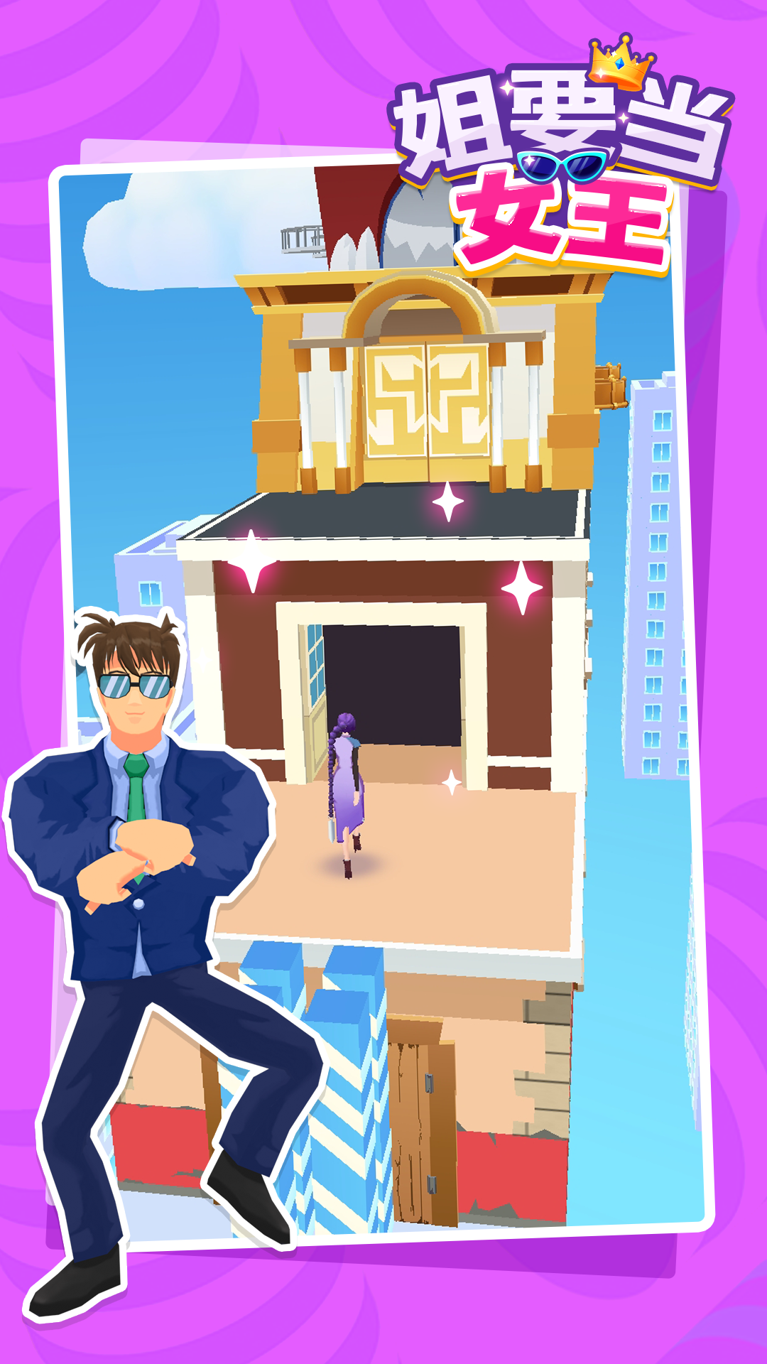 ��Ҫ��Ů��