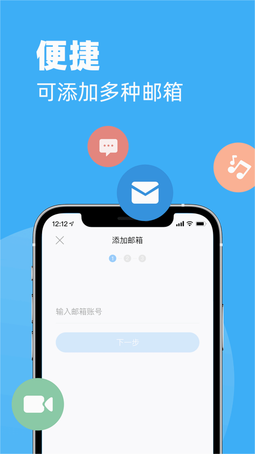 MailBus����