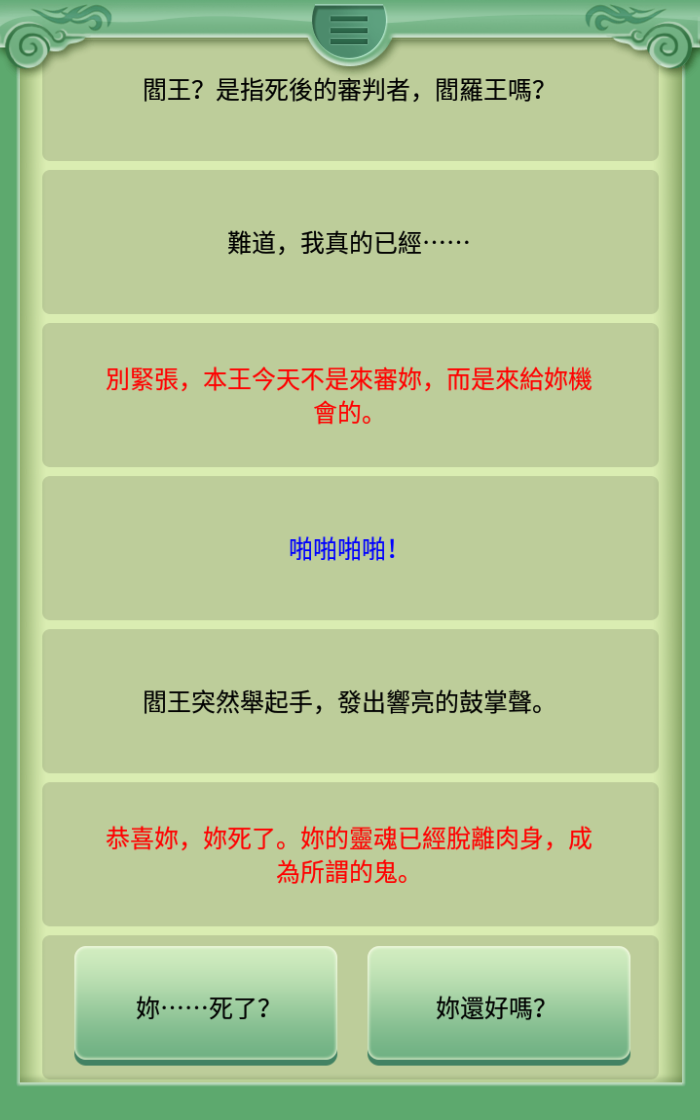 �����Ҵ��ߣ��ӳ��ظ�