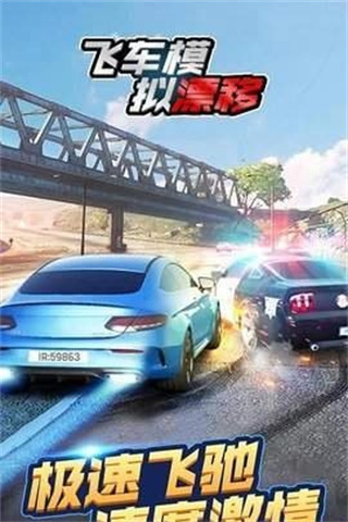 �ɳ�ģ��Ư����Ϸ