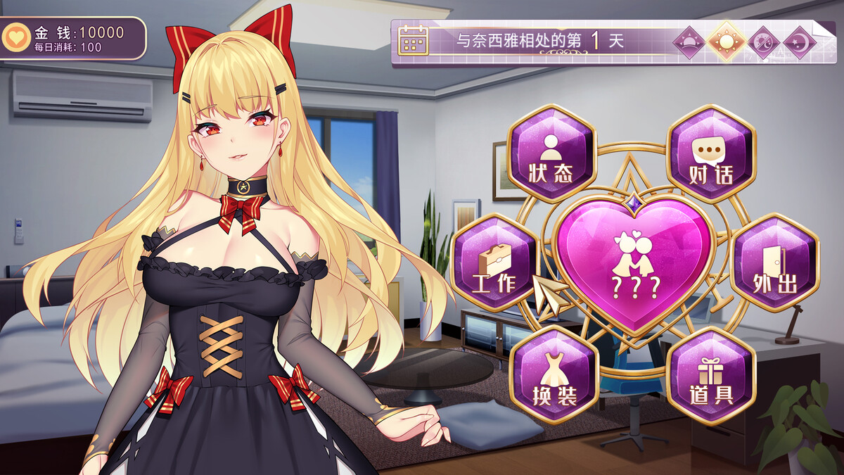 恶魔少女官网版免费2026