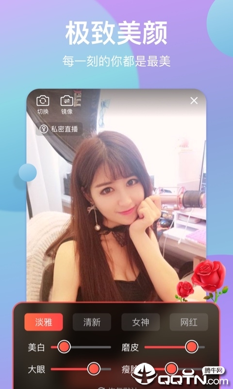 奇遇