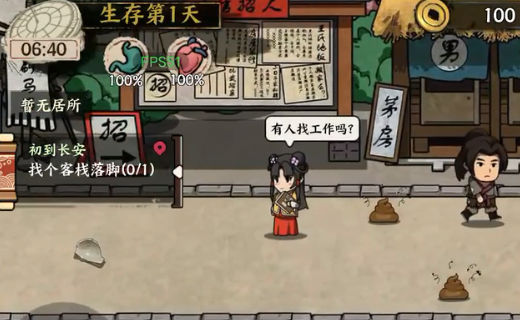 �����Ƴ����ƽ���ֻ���׿��