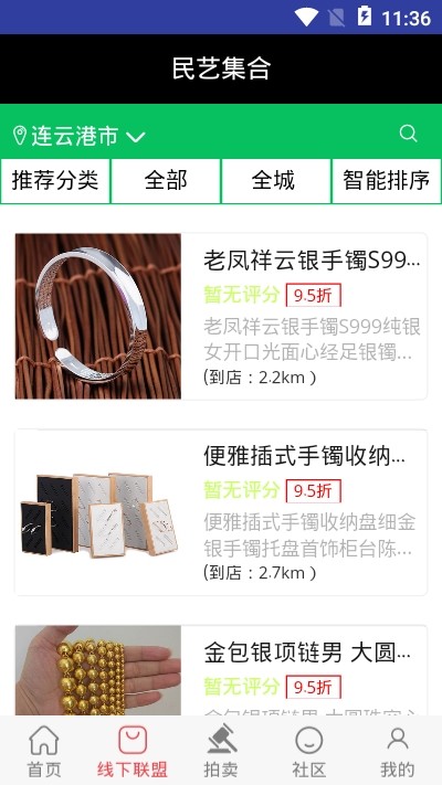 ���ռ���