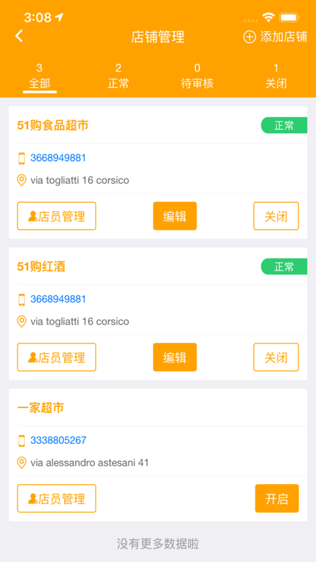 爱夜最新官方版
