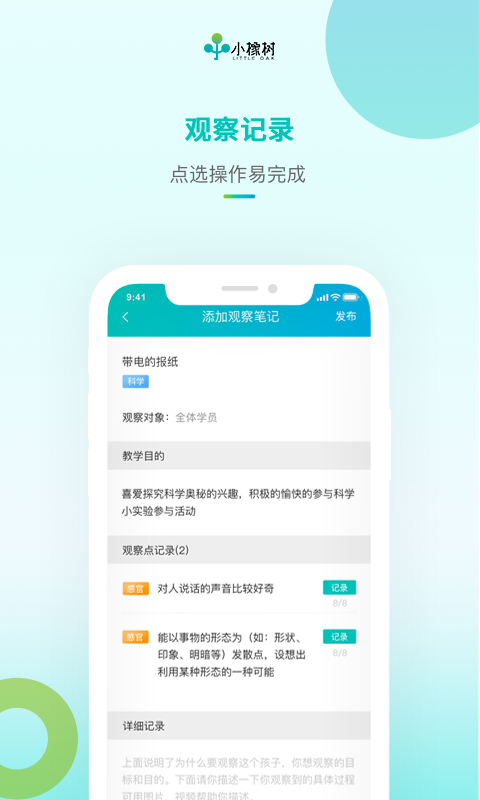 С����԰��