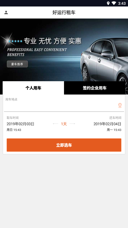 �������⳵